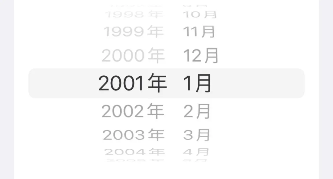 你敢把iPhone时间调到1970年1月1日吗？