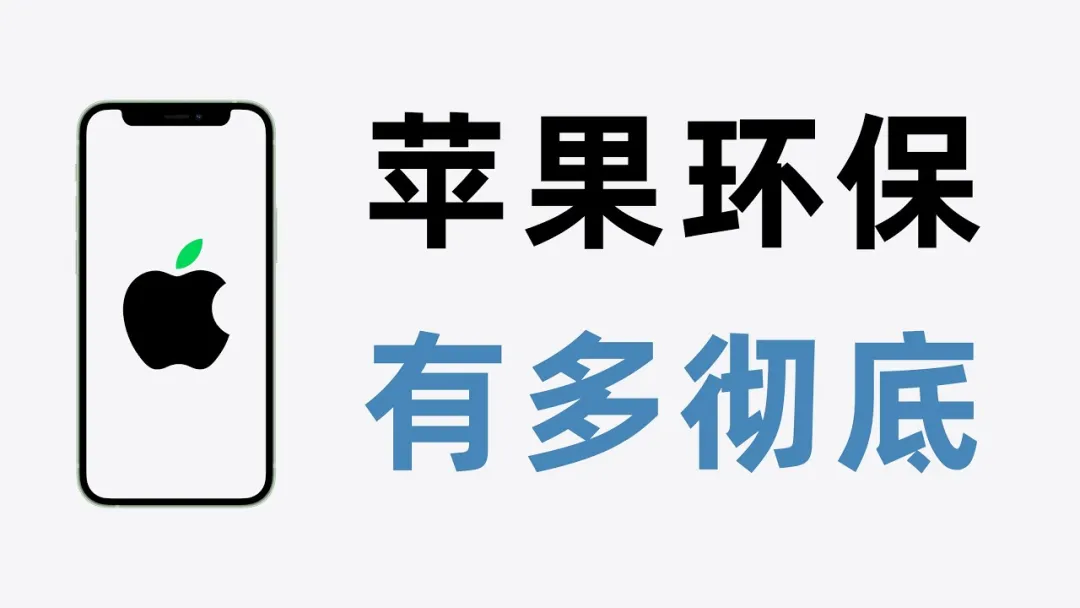 你敢把iPhone时间调到1970年1月1日吗？