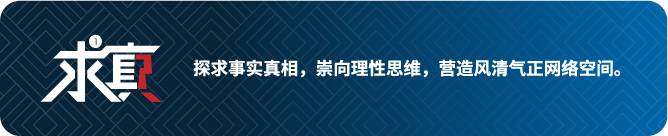 深圳市民曝大疆无人机“一键返航”成“一键炸机”