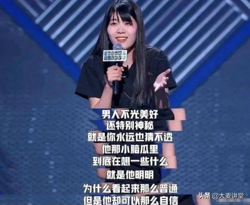 如今男女对立愈演愈烈，谁是幕后的黑手呢？