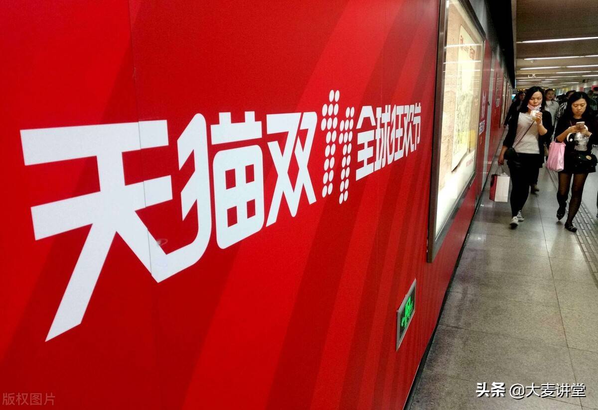 双十一还有搞下去的必要吗？到底谁在受益？网友：今年不参加了