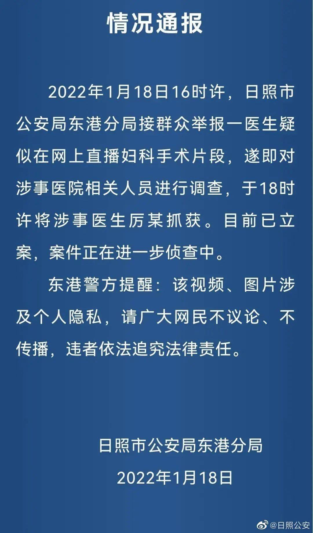 字节跳动回应裁撤投资业务；罗永浩称年后回归科技界｜邦早报