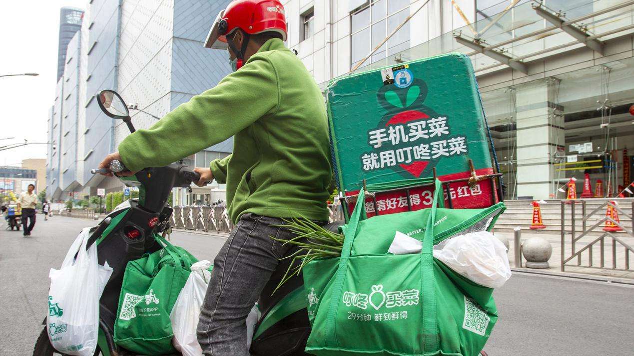 叮咚买菜被曝大裁员 生鲜电商平台现状未来趋势预测分析