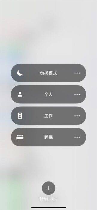 苹果iOS 16界面曝光 通知栏大改