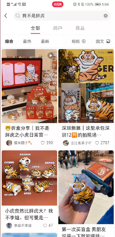 又一个10000亿市场，被种草博主打通