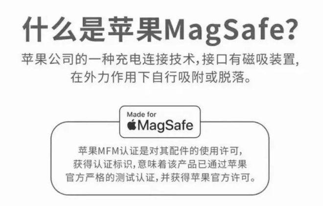 iPhone 拒绝换 C 口，苹果：大招是这个！