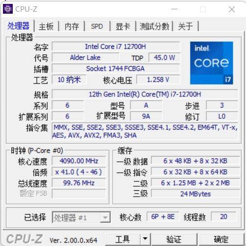 搭载12代酷睿移动端处理器性能起飞 Acer战斧300笔记本评测