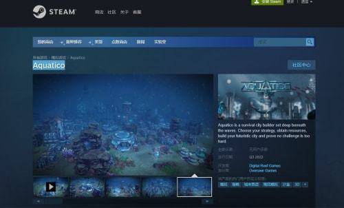 海底建造类游戏《Aquatico》上架Steam 今秋发售