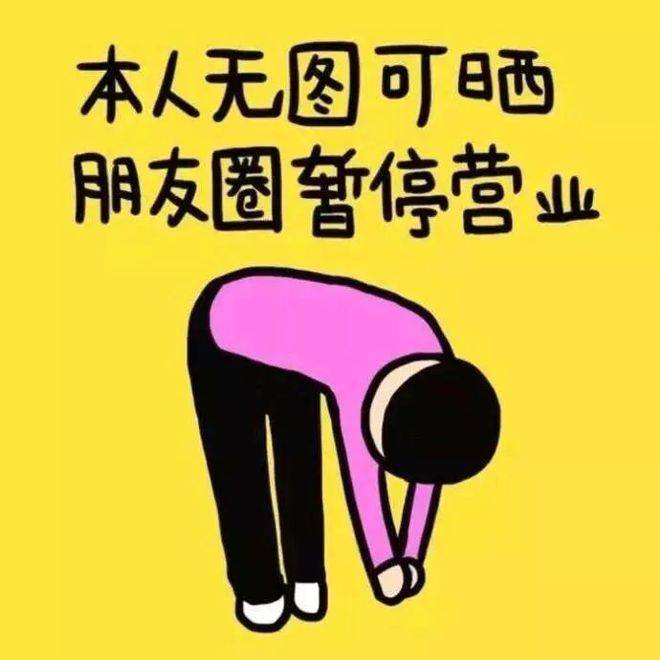 朋友圈10周年，你还发吗