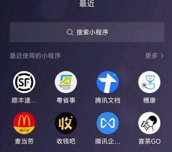 微信突然限制这链接，所有iPhone用户都中招了