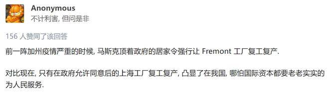 特斯拉上海超级工厂开工！工人睡地板，一天补贴400块