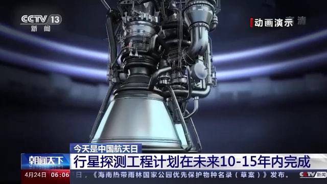 国家航天局副局长：行星探测工程下一步开启小行星探测