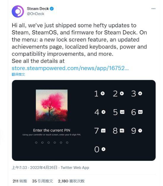 Steam Deck迎来更新：新增锁屏、中文键盘等功能