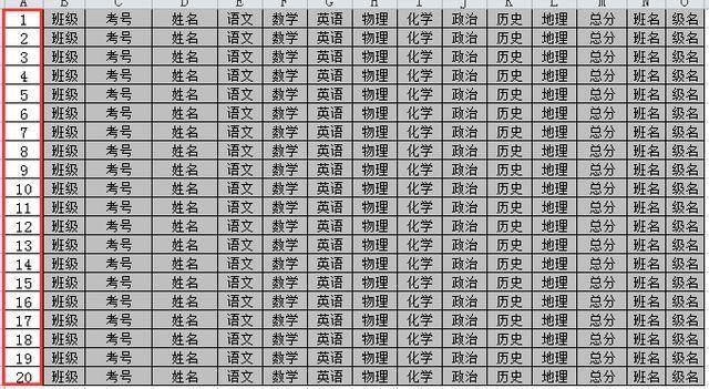 如何快速打印工资条（excel怎么打印成绩条） 3