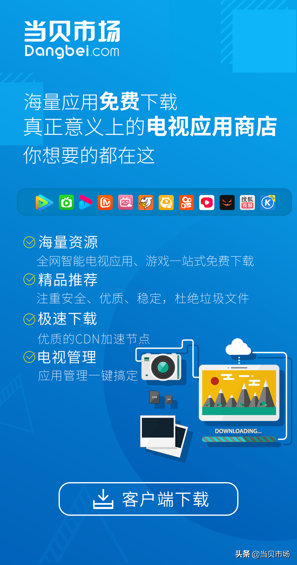 2021年好用的投屏软件合集，用户真正需要的软件分享