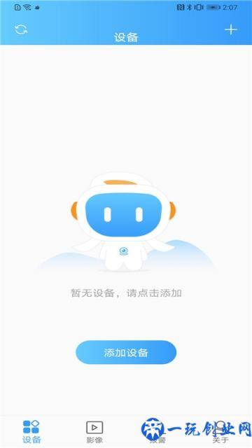 市场上常用的无线WiFi监控摄像机软件有哪些