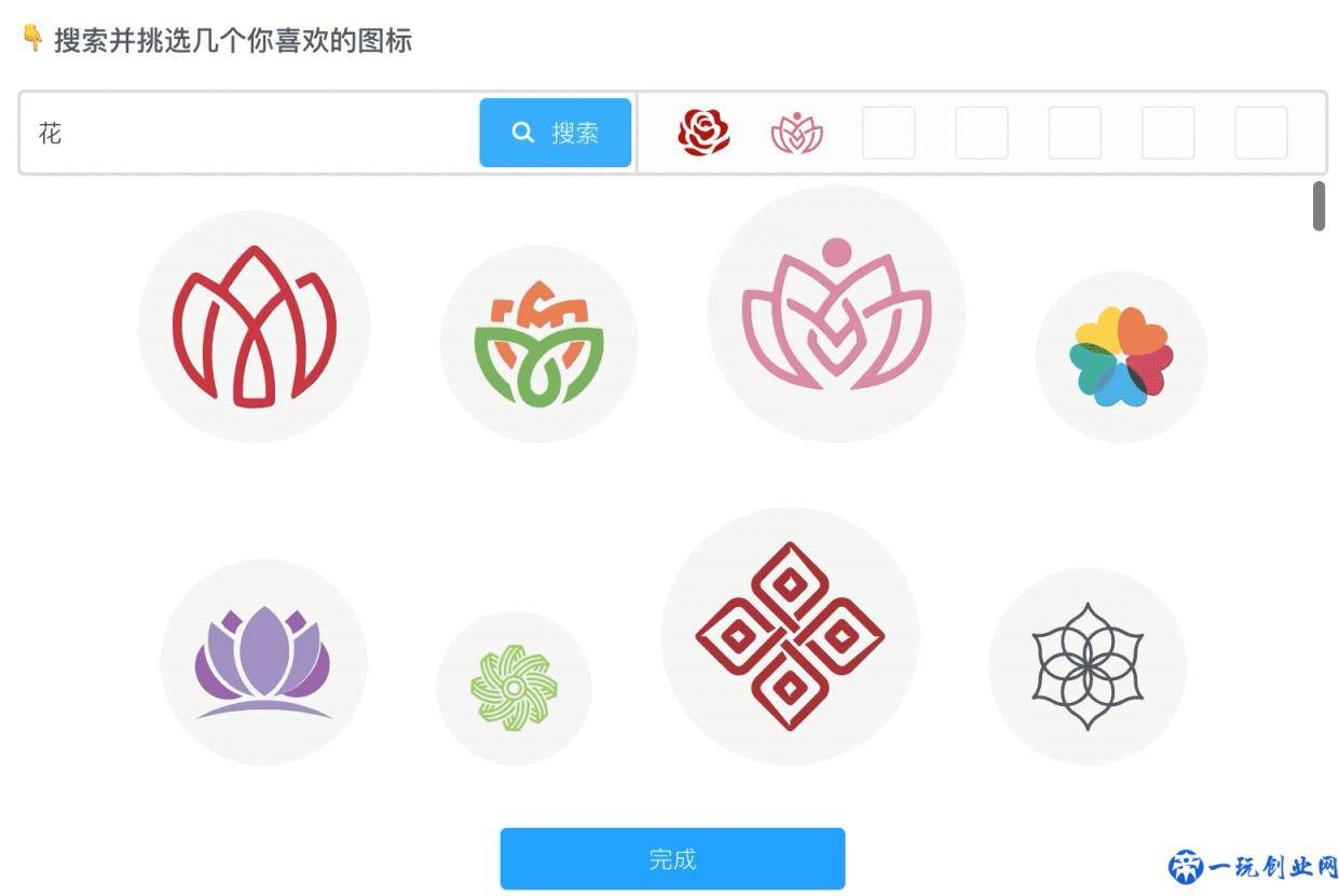 logo设计要用什么软件？小白也能用的设计神器了解一下