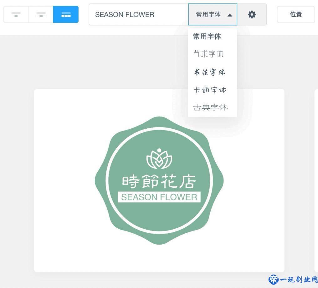 logo设计要用什么软件？小白也能用的设计神器了解一下