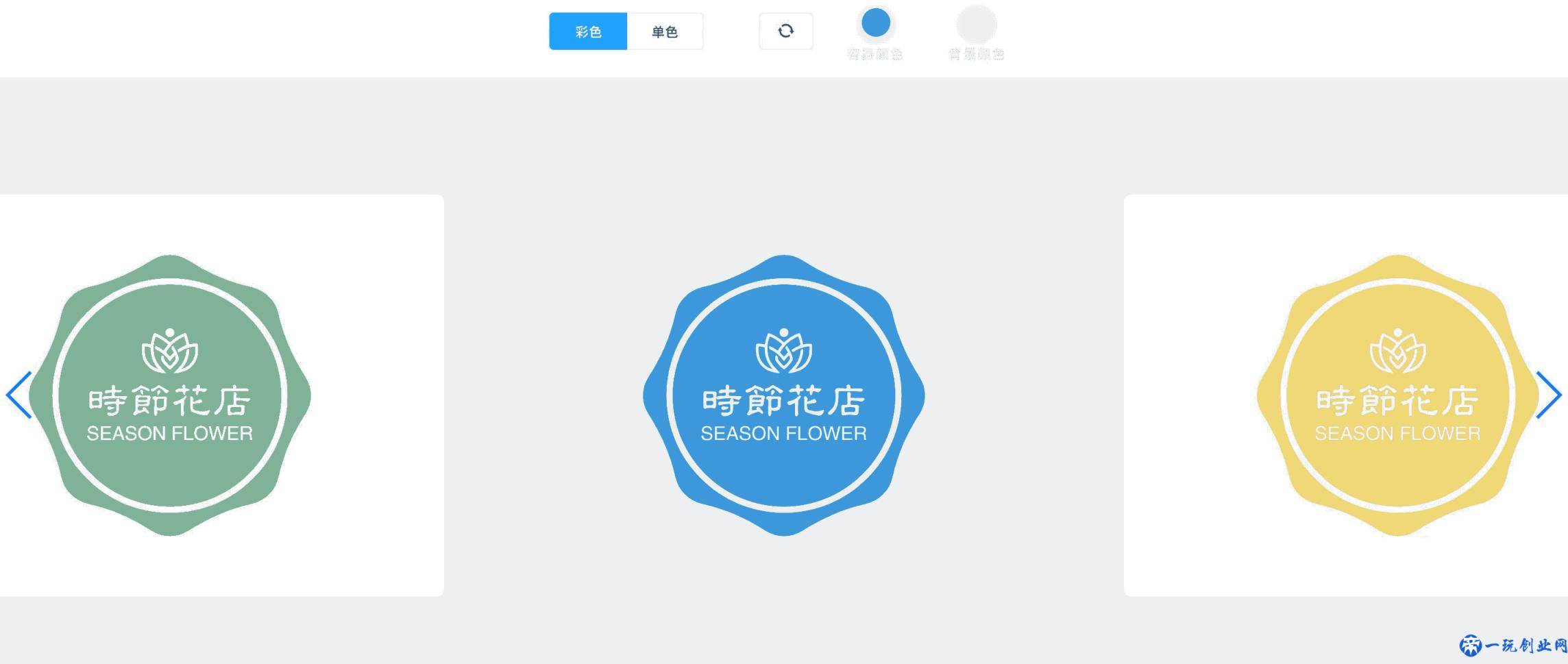 logo设计要用什么软件？小白也能用的设计神器了解一下