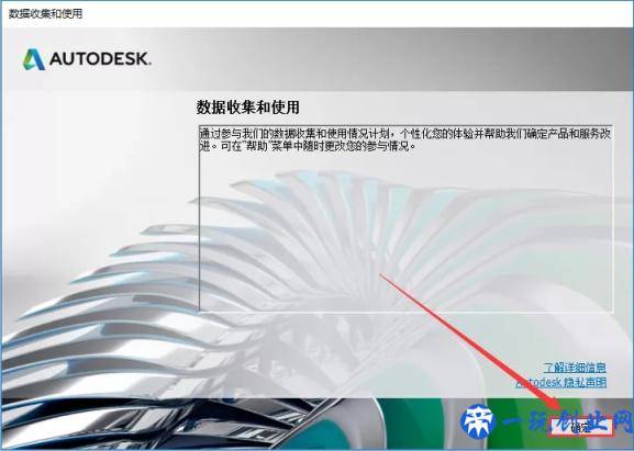 AutoCAD 2021软件下载及安装教程「永久版」