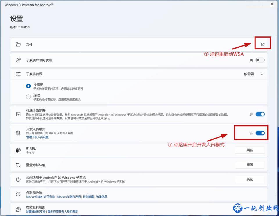 小白玩转Win11安卓应用，360这个小工具让你扔掉繁琐教程