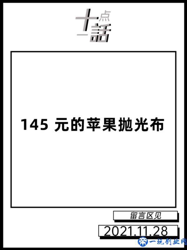 你买过什么被人嫌弃的数码产品？