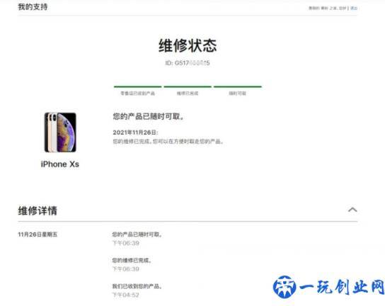 教你辨别真假iPhone原装正品电池！