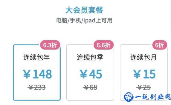 小技巧：这应该是电脑上最值得装的软件