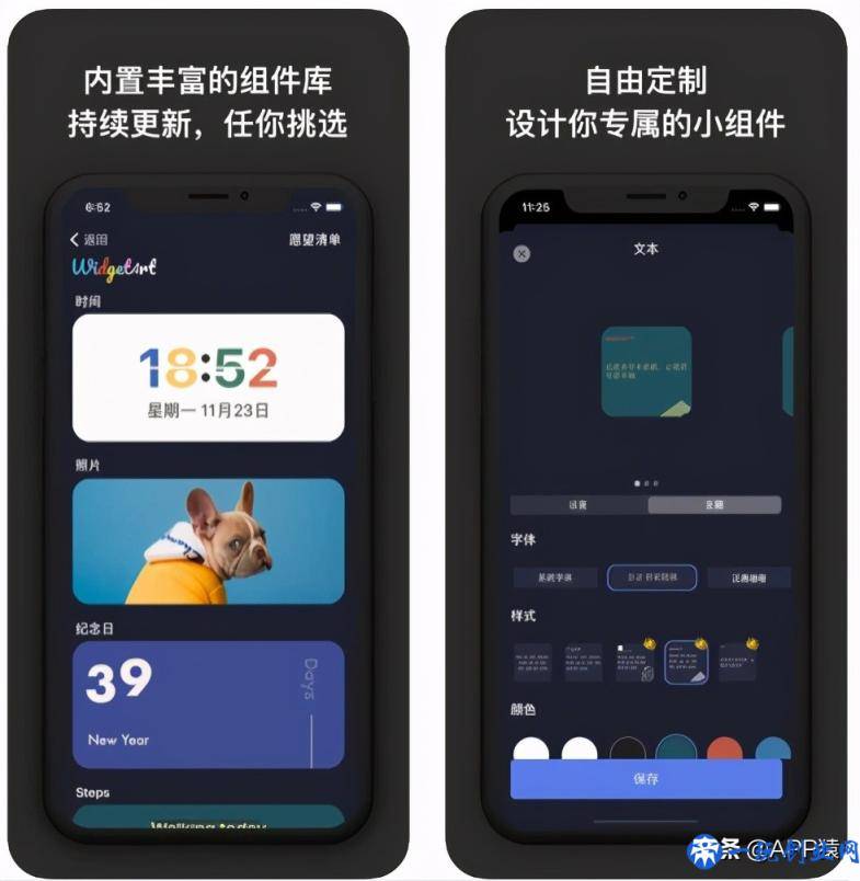 6个特别好用的手机APP，值得下载