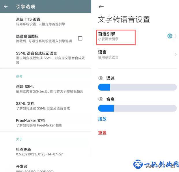 6个特别好用的手机APP，值得下载