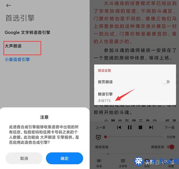 6个特别好用的手机APP，值得下载