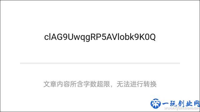 懒得看文章？微信公众号文章自动朗读 还得读的有感情