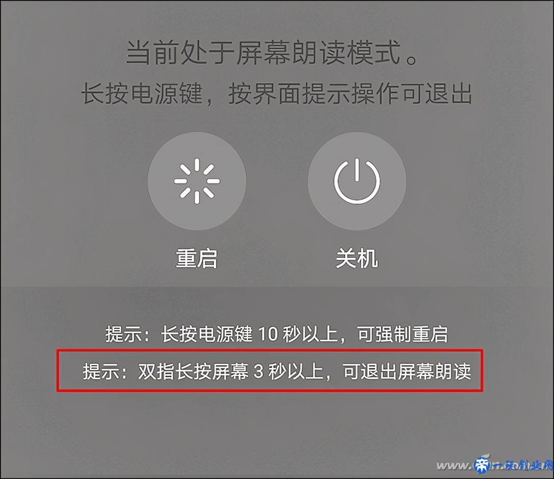 懒得看文章？微信公众号文章自动朗读 还得读的有感情