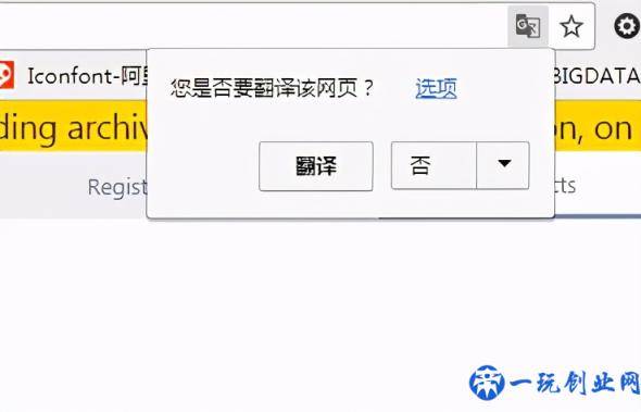 谷歌浏览器自带的网页翻译功能，你会用吗