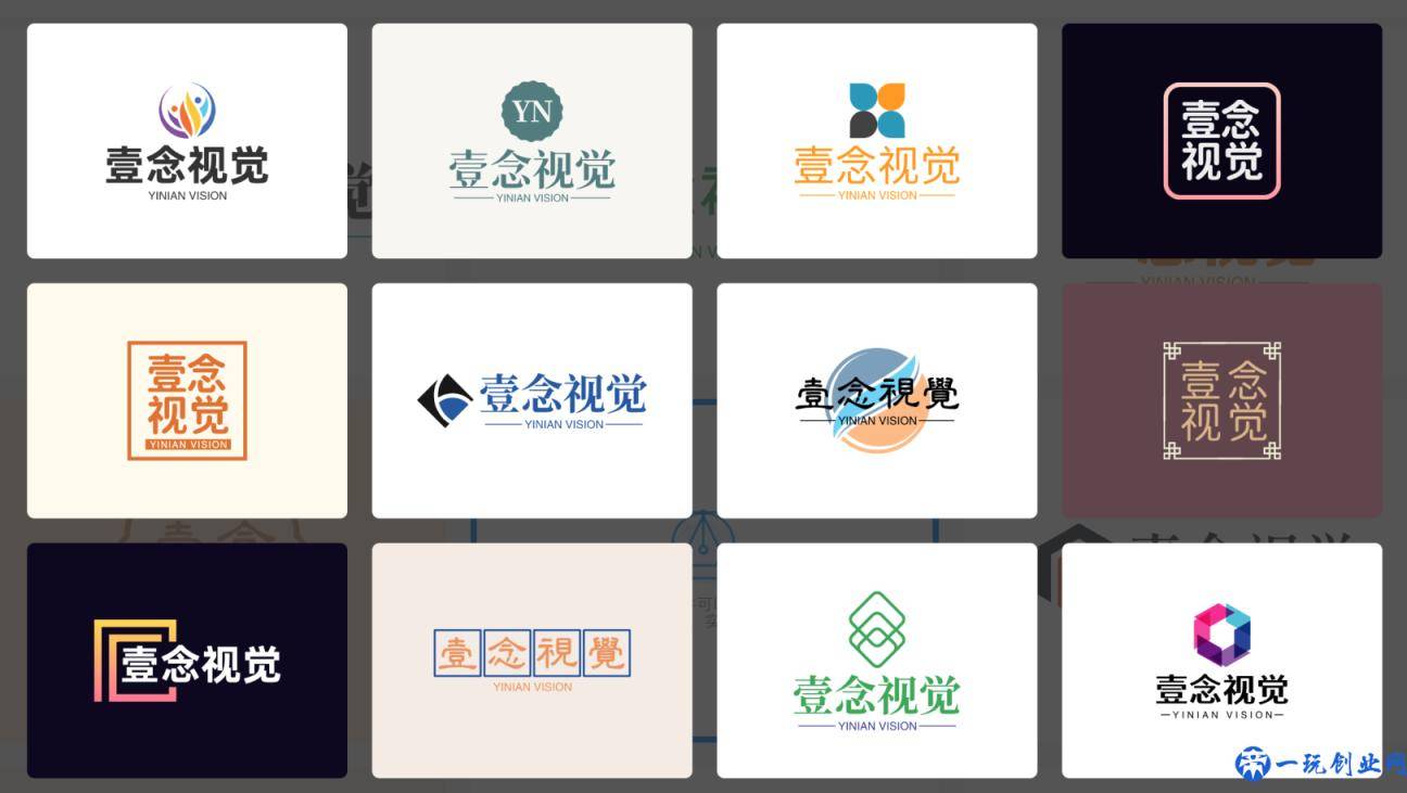 8个热门免费LOGO生成器｜轻松搞定logo设计