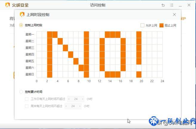 快给你的电脑装上这五款好用且白嫖的软件，舒适度直线上升