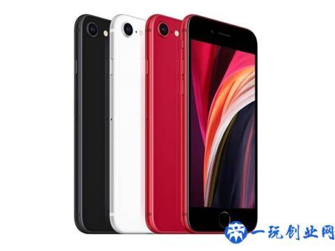 新款发售后iPhone SE 2将降至199美元 争夺中低端市场