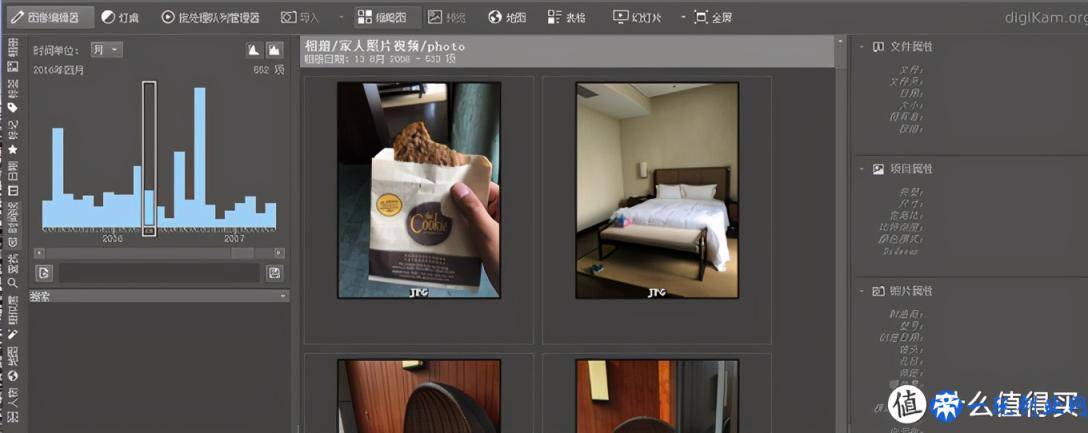 Windows下最强照片管理软件DigiKam介绍