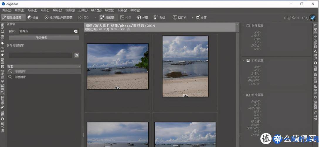 Windows下最强照片管理软件DigiKam介绍