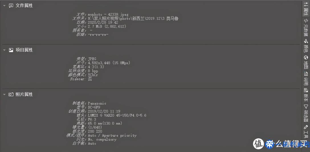 Windows下最强照片管理软件DigiKam介绍