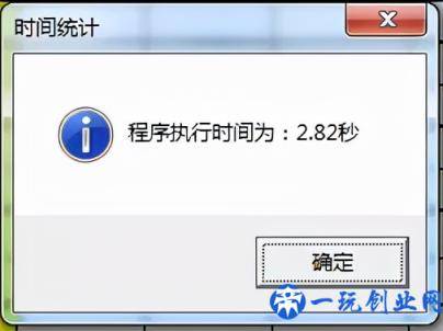 凤凰涅槃 记录我从零基础开始的3个月VBA学习之路