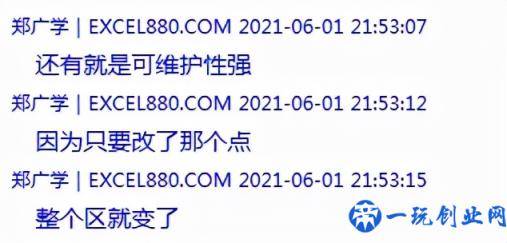 凤凰涅槃 记录我从零基础开始的3个月VBA学习之路