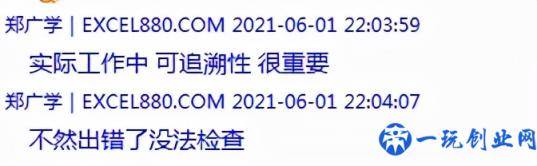 凤凰涅槃 记录我从零基础开始的3个月VBA学习之路