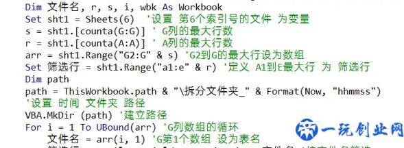 凤凰涅槃 记录我从零基础开始的3个月VBA学习之路