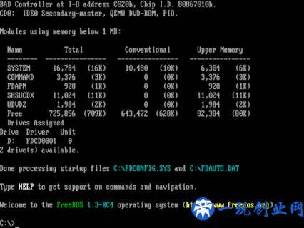 FreeDOS 如何启动
