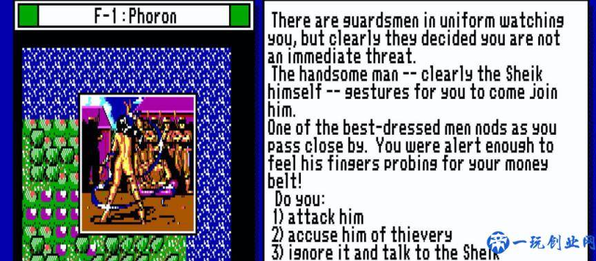 电脑 RPG 游戏史 #24：隧道与巨魔 - 卡赞十字军、电路边缘、托尔金的《指环王》・卷一