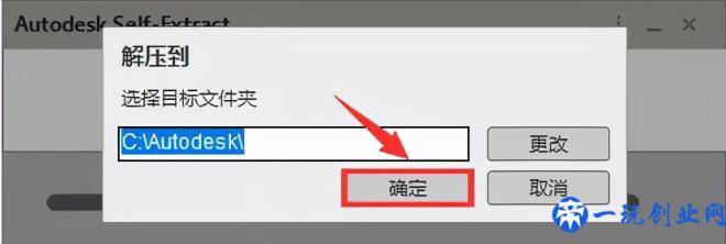 AutoCAD 2021软件下载及安装教程「永久版」