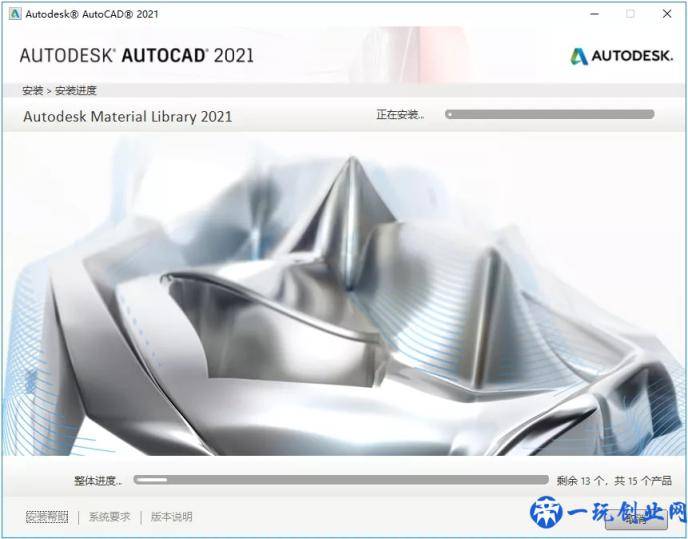 AutoCAD 2021软件下载及安装教程「永久版」