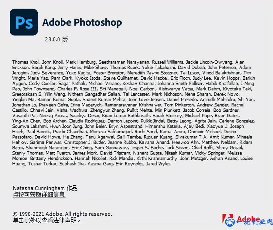 最新版Photoshop 2022已震撼来袭，更加智能了