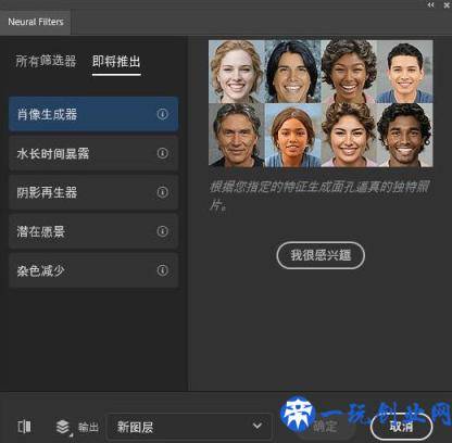 最新版Photoshop 2022已震撼来袭，更加智能了